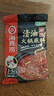 海底捞火锅底料 清油麻辣火锅底料 220g*3袋  3~5人份清油麻辣火锅调料 实拍图