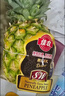 佳农 黑钻菠萝1粒装 菲律宾凤梨 净重2斤起 生鲜水果 源头直发 包邮 实拍图