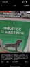 皇家狗粮 成犬粮 通用犬型 CC通用狗粮12月以上 8KG【营养均衡】 实拍图