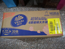 维达（Vinda）无芯卷纸 超韧4层78克*30卷  加厚升级 卫生纸厕纸卷筒纸纸巾整箱 实拍图