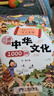 【全2册】漫画中华文化1000问+漫画儿童文化常识百科 小学生最爱看的妙问趣答系列中国传统文化中国古代文化常识历史知识参考科普百科书籍漫画中华文化1000问知识百科大全 实拍图