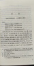 【京东自营现货】西游记 七年级上初一初中必读 人民文学出版社 原著版完整无删减注释丰富定本（套装上下2册）西游记初中版七年级 四大名著1-9年级小学初中高中必读书单语文推荐阅读 小说 实拍图