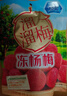 溜溜梅冻杨梅150g -38℃控温锁鲜 树熟东魁大果 鲜采果径≥3cm 实拍图