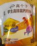 伊利高个子学生奶粉 全聪高锌高钙 奶粉儿童6-14岁 早餐 DHA+ARA 400g 实拍图
