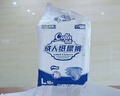 茵茵（cojin）舒爽型成人纸尿裤XL80片老年人纸尿裤产妇尿不湿加大码京东自营 实拍图