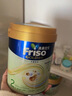 Friso美素佳儿港版金装 婴幼儿配方奶粉 2段800g (6-12月) 6HMO 易消化 实拍图