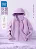 真维斯儿童外套秋冬款加绒加厚大童摇粒绒上衣开衫男女童保暖双面绒冬装 【双摇拼接连帽外套】紫/J纯色 160 实拍图