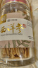 雷允上加拿大进口特级西洋参片100g*2约2-3cm正宗花旗参片【年货节 实拍图
