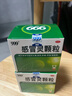 [三九医药 999]感冒灵颗粒 10g*9袋 1盒装 感冒灵颗粒9袋 三九感冒灵颗粒 感冒药解热镇痛 头痛发热鼻塞流鼻涕咽痛冲剂 实拍图