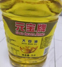 元宝 食用油 大豆油 5L 实拍图