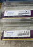 威刚（ADATA）DDR4 PC4 UDIMM 第四代台式机电脑内存条 原装适配联想戴尔华硕宏碁惠普Think小米华为苹果 台式机万紫千红DDR4 2666/2667 8G 实拍图