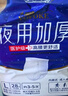 永福康夜用加厚成人拉拉裤M30片 臀围80-105cm 老人孕产妇内裤型纸尿裤 实拍图