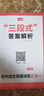 学而思秘籍 小学数学思维培养 教程+练习1级+2级 一年级适用 套装四册奥数思维训练举一反三 计算图形行程应用组合题解题思路 实拍图