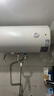 万和电热水器【小白云T4】60升家用储水式 2200W速热节能出租屋小型专利防电墙保护国家补贴15% 实拍图