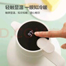 京东京造保温壶 家用【智能温显】杯大容量热水瓶暖壶户外 炼乳白1.5L 实拍图