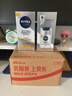 妮维雅（NIVEA）男士护肤品补水保湿防晒亮肤乳液面霜 焕亮光泽保湿乳45g 实拍图