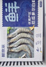 鲜京采 精选41/50南美白虾仁 无冰净重2斤 90-110只 源头直发 实拍图