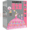 朱德庸幽默经典涩女郎（1-5册） 实拍图
