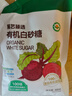 展艺臻选 有机白砂糖 白砂糖糖霜糖粉甜品烘焙咖啡伴侣原料 300g 实拍图