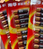 南孚5号碱性电池 18粒 酷黑系列适用于电动玩具/鼠标/体重秤/遥控器/美容仪等 6粒*3卡 实拍图