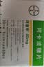 [拜唐苹]阿卡波糖片 50mg*30片 2盒装 28年5月过期 实拍图