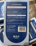 御泥坊面膜 玻尿酸补水保湿面膜 深层补水锁水 25ml*15片 节日礼物 实拍图