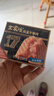 王家渡低温午餐肉原味198g即食早餐三明治香肠肉肠烧烤火锅食材方便速食 实拍图