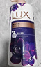 力士（LUX）依兰香沐浴露套装幽莲魅肤沐浴乳1000g送幽莲350g 持久留香 实拍图