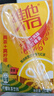维他奶维他锡兰风味柠檬味茶饮料250ml*24盒 甄选锡兰红茶 聚会分享 实拍图