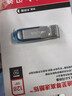 闪迪（SanDisk）128GB U盘 CZ73 时尚蓝色 安全加密 数据恢复 学习电脑办公投标 小巧便携 车载 大容量金属优盘 实拍图