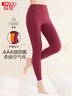 红豆内衣女三层空气棉中厚纯棉抑菌护膝单条保暖裤 实拍图