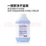 克鲁克适配科沃斯X1S扫地机配件T10地宝N9 X5清洁液剂T20 X2 T50 X8 X9 X11清洗液 去污型清洁液2L装【蓝风铃香味】 实拍图