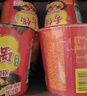 今麦郎方便面泡面桶面 香锅面麻辣牛肉风味速食宵夜整箱装 130g*12桶 实拍图