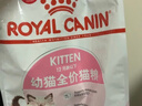 皇家幼猫奶糕 幼猫猫粮 BK34 通用粮 1-4月 2KG 实拍图