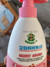 立白石榴果醋精华洗洁精1kg浓缩洗涤灵洗碗液A类食品用专利去油 实拍图