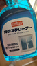 巨奇严选 玻璃水清洁剂家用擦玻璃浴室去水垢油膜神器500ml*2瓶 实拍图