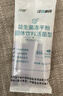 江中益生菌冻干粉800亿CFU/袋2g*4条 成人肠胃肠道益生元调理活性菌 实拍图