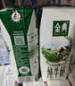 伊利金典纯牛奶整箱 200ml*24盒 3.6g乳蛋白 原生高钙 礼盒装 实拍图