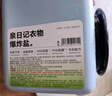 泉日记活氧衣物清洁爆炸盐900g*2母婴可用白色衣服去黄增白去污去渍神器 实拍图