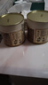 云南文山三七粉18足头特纯三七粉超细粉田七粉250g/罐 2罐500g大分量礼盒装三七粉 【买一送一】共500g送礼品袋 实拍图