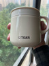 虎牌（TIGER）保温杯不锈钢双层真空办公咖啡杯MCI-A28C-C奶白色280ml 实拍图