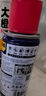 WD-40强力除锈剂铁锈wd40金属防锈门锁润滑油机械螺丝螺栓松动清洁40ml 晒单实拍图