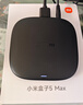 小米（MI）小米盒子5 MAX 4K分辨率智能语音机顶盒 杜比全景声 手机无线投屏 4+64GB内存 实拍图
