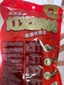 好巴食红运满地什锦四味南溪豆干400g/袋便携解馋饱腹地标休闲零食 实拍图