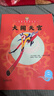【完整版无删减】美猴王系列丛书全套34册礼盒装 西游记儿童绘本大闹天宫孙悟空西游记儿童版连环画绘本2-8岁 实拍图