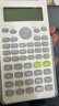 得力(deli)双电源函数计算器 科学计算器考试学生 初高中生多功能电子计算机注会cpa一建 白色TE703 实拍图