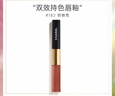 香奈儿（Chanel）双效持色唇釉4.5ml+3.5ml(182号奶咖色)口红新年礼物送女友送老婆 实拍图