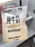 每日鲜语蒙牛透明小白袋鲜牛奶180ml*12/箱巴氏杀菌鲜牛奶 实拍图