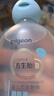 贝亲（Pigeon）婴儿仿生胎脂润肤油90ml IA312 实拍图