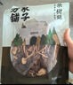 方家铺子 中华老字号 茶树菇220g 蘑菇菌菇食用菌 山珍特产 火锅煲汤材料 实拍图